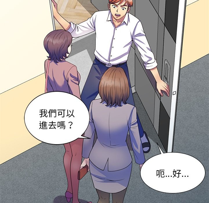 169P - 我的老婆是老师