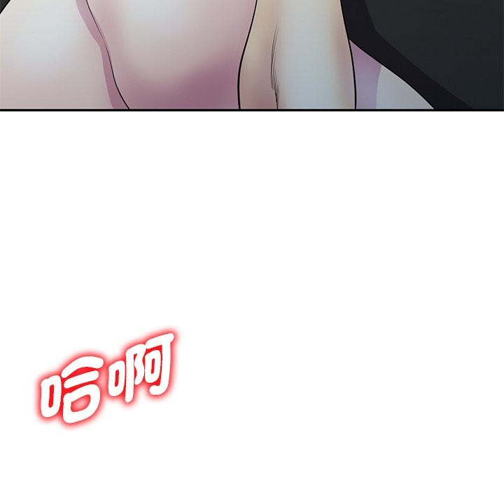 16P - 我的老婆是老师