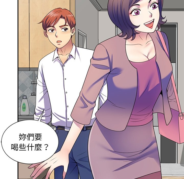 175P - 我的老婆是老师