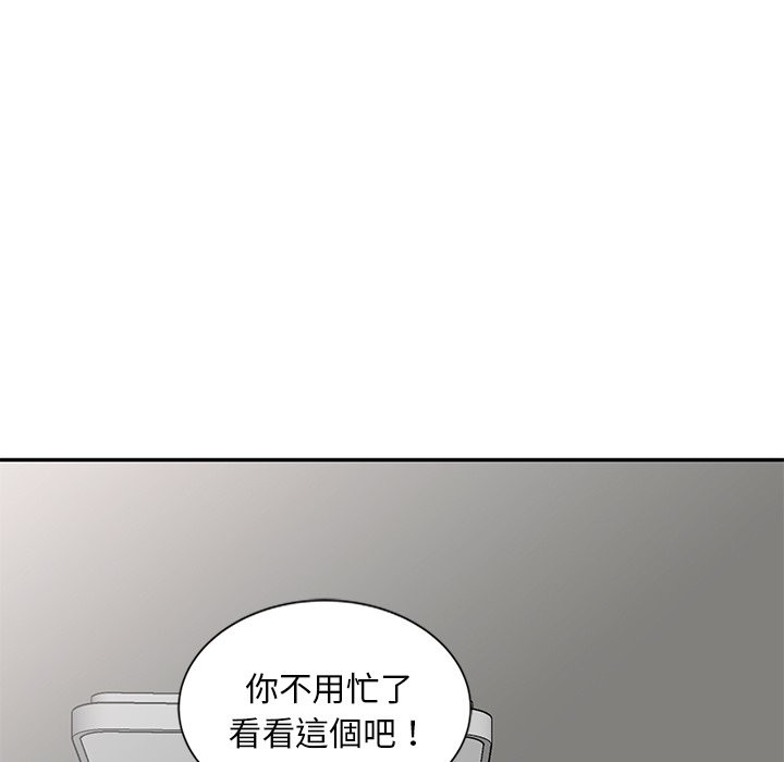 177P - 我的老婆是老师