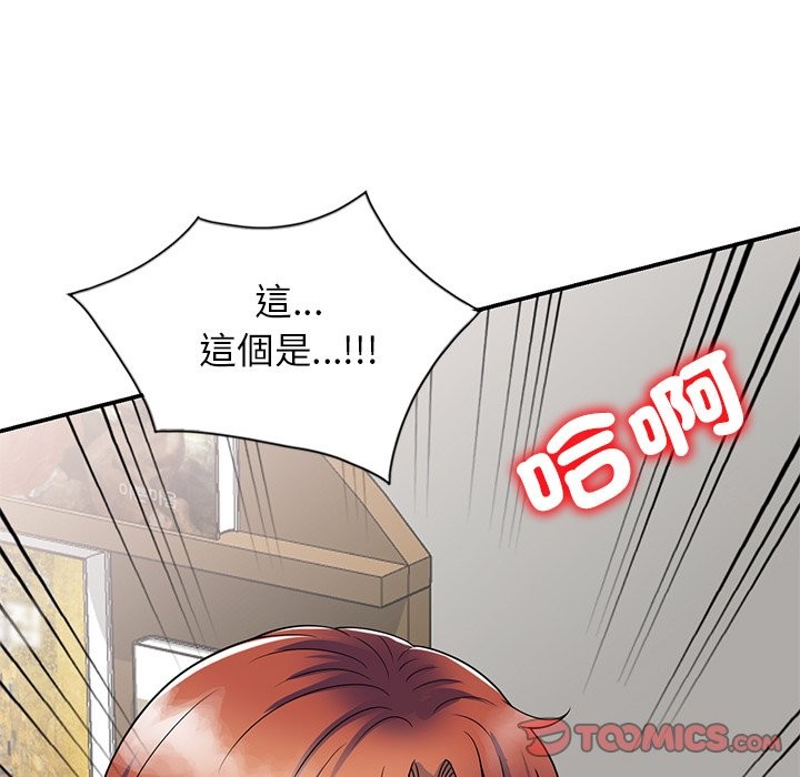 184P - 我的老婆是老师