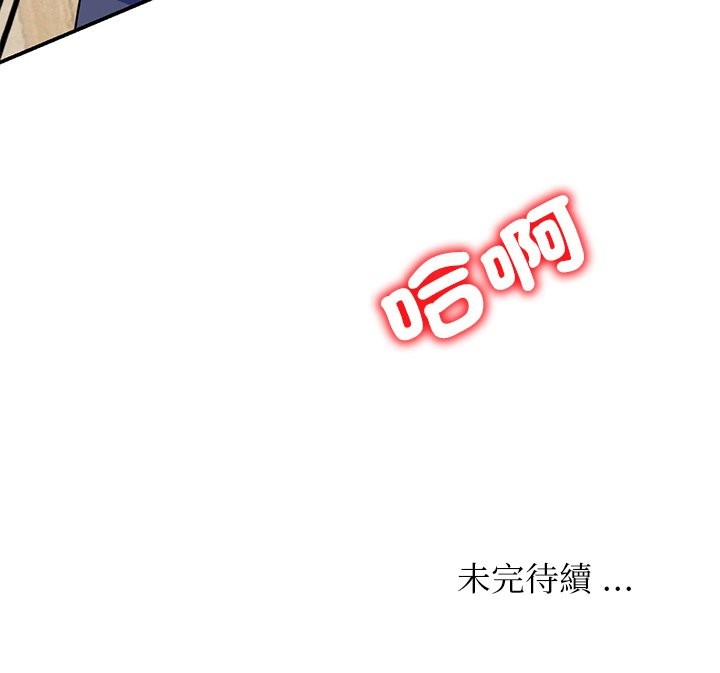 187P - 我的老婆是老师