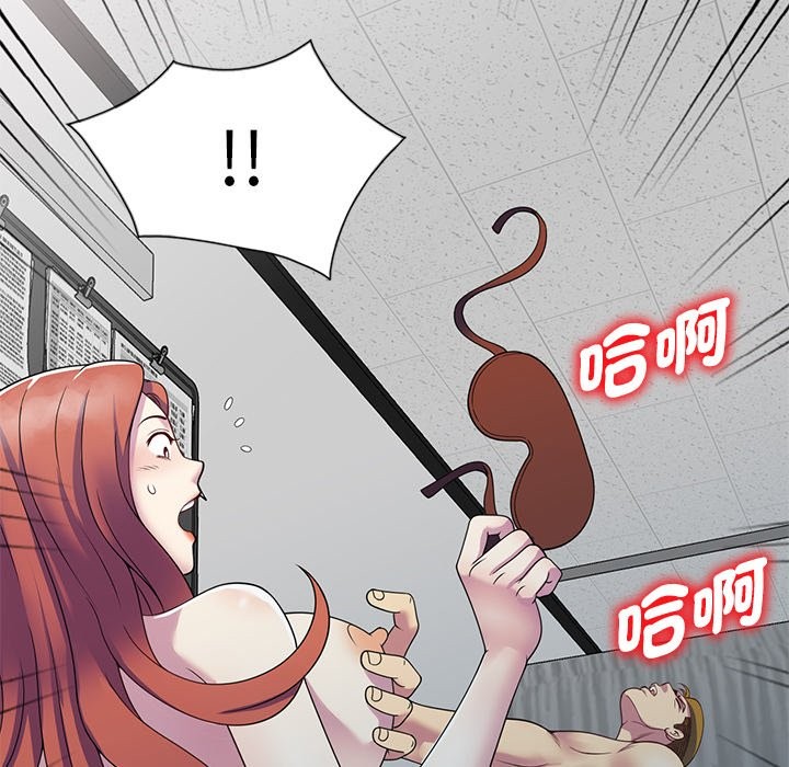 18P - 我的老婆是老师