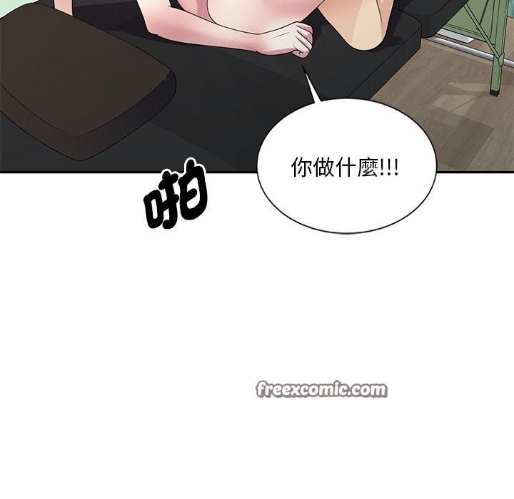 28P - 我的老婆是老师
