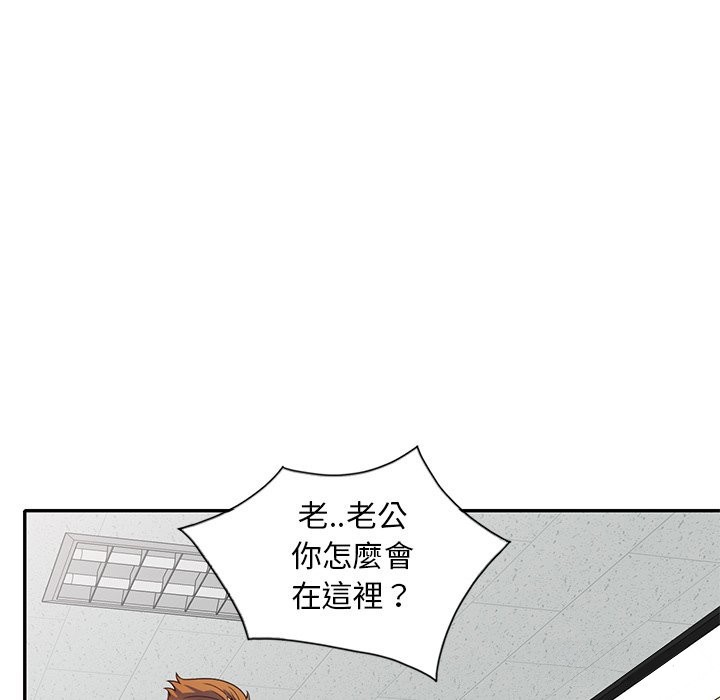 33P - 我的老婆是老师