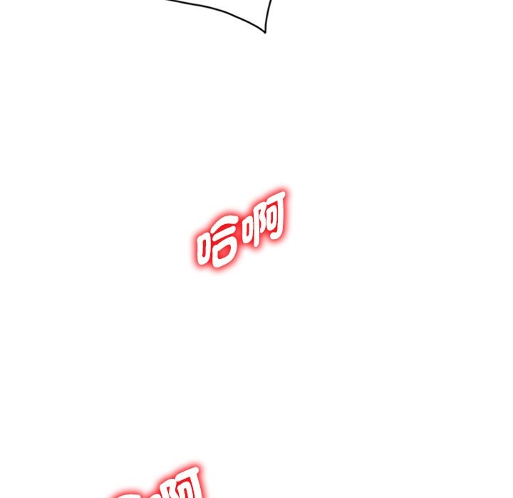 5P - 我的老婆是老师