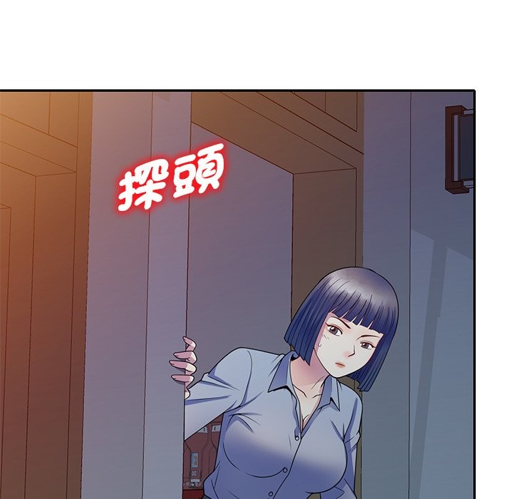 60P - 我的老婆是老师
