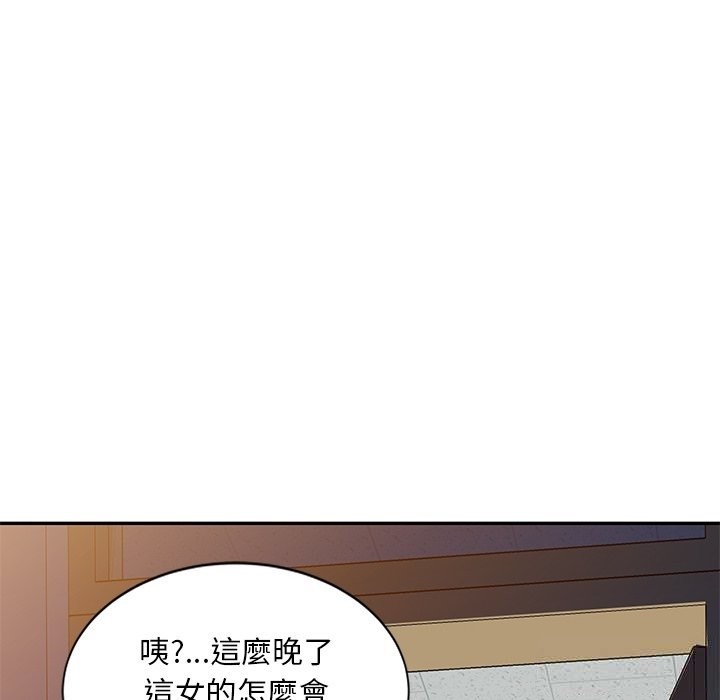 69P - 我的老婆是老师