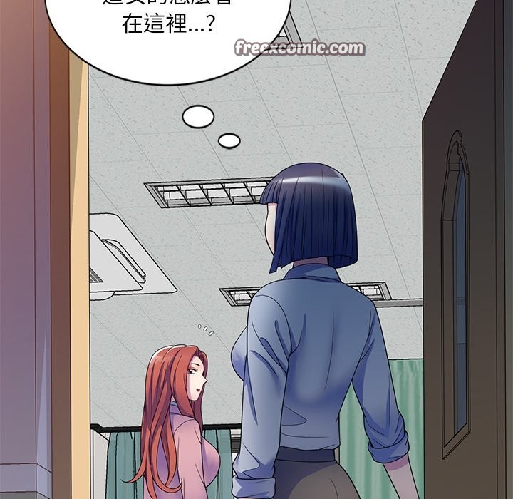 70P - 我的老婆是老师