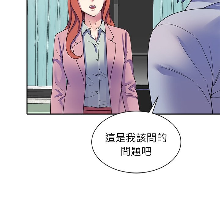 74P - 我的老婆是老师