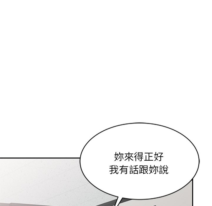 75P - 我的老婆是老师