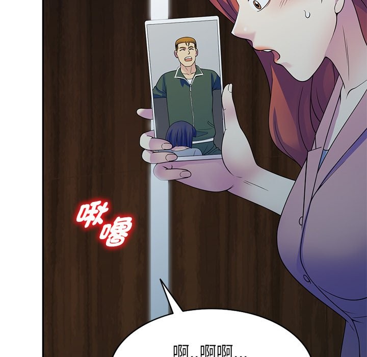 120P - 我的老婆是老师