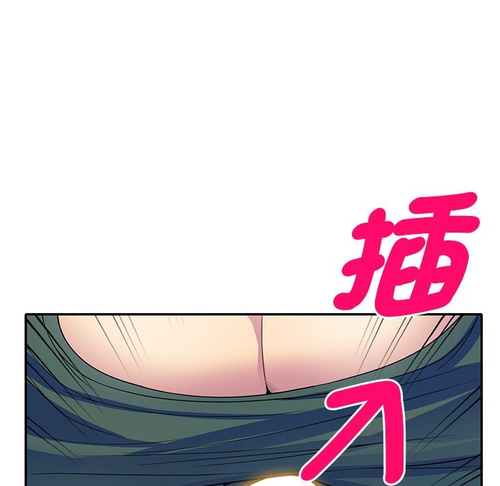 128P - 我的老婆是老师