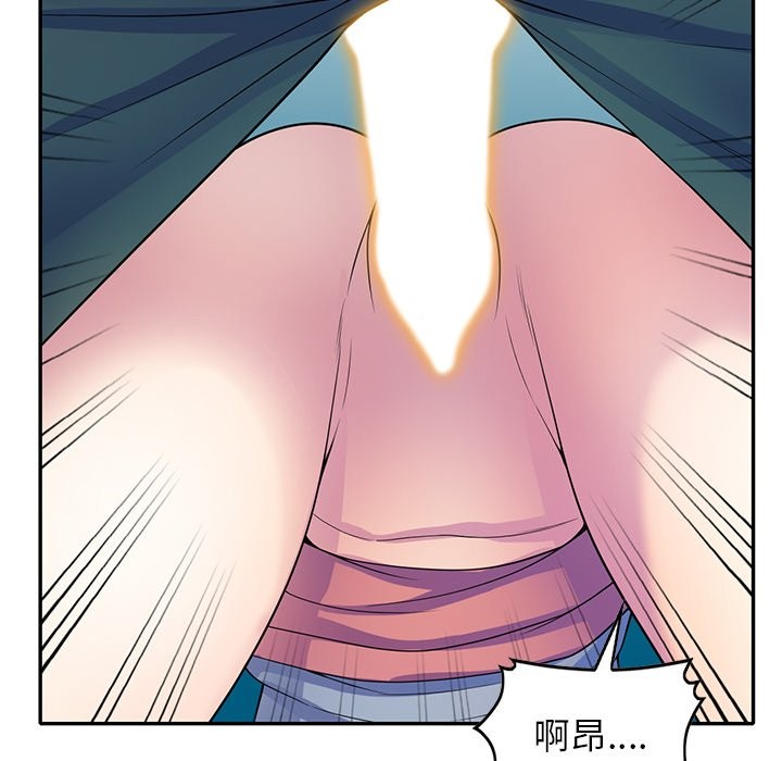129P - 我的老婆是老师