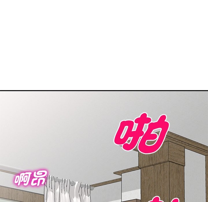 131P - 我的老婆是老师