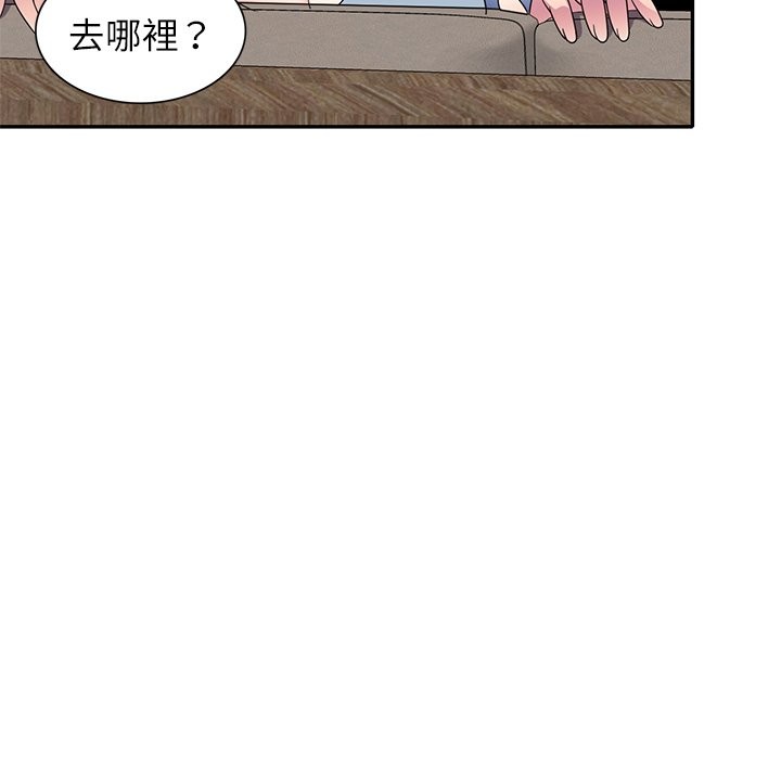139P - 我的老婆是老师