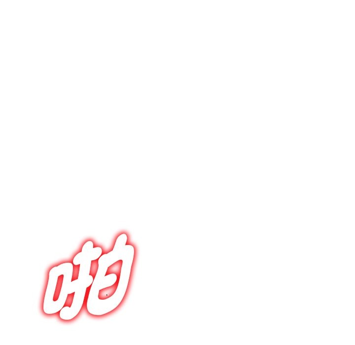 147P - 我的老婆是老师