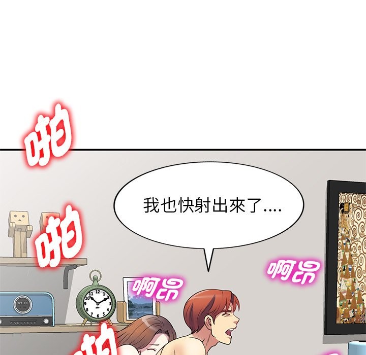 160P - 我的老婆是老师