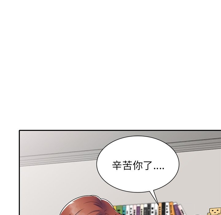 169P - 我的老婆是老师