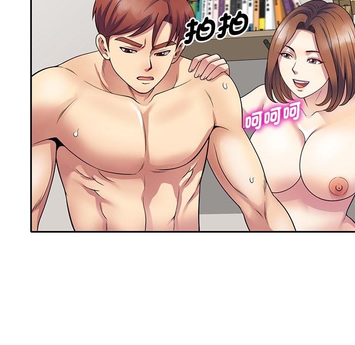 170P - 我的老婆是老师