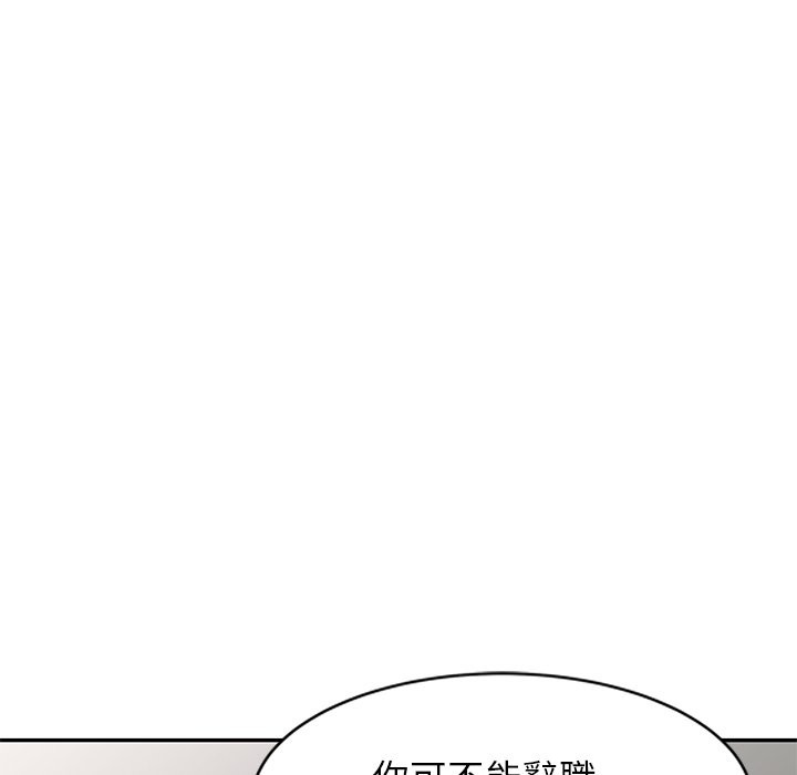 171P - 我的老婆是老师