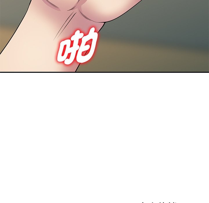 182P - 我的老婆是老师