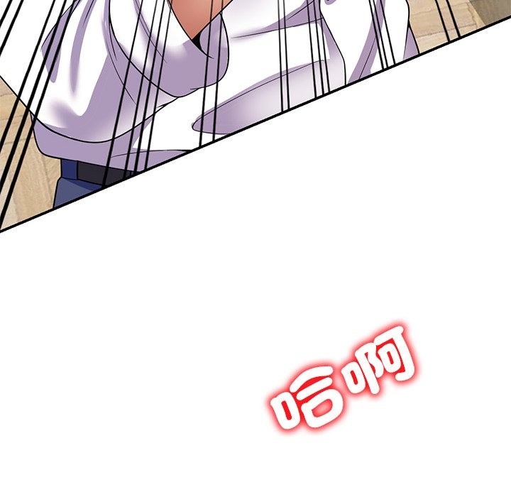 21P - 我的老婆是老师