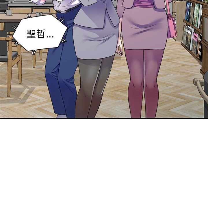 29P - 我的老婆是老师