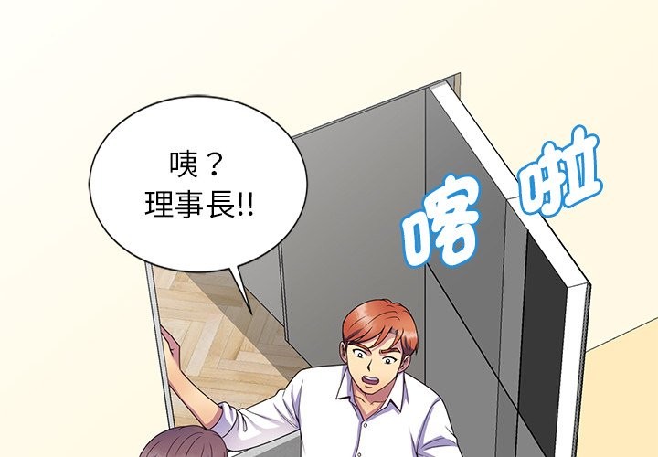 2P - 我的老婆是老师