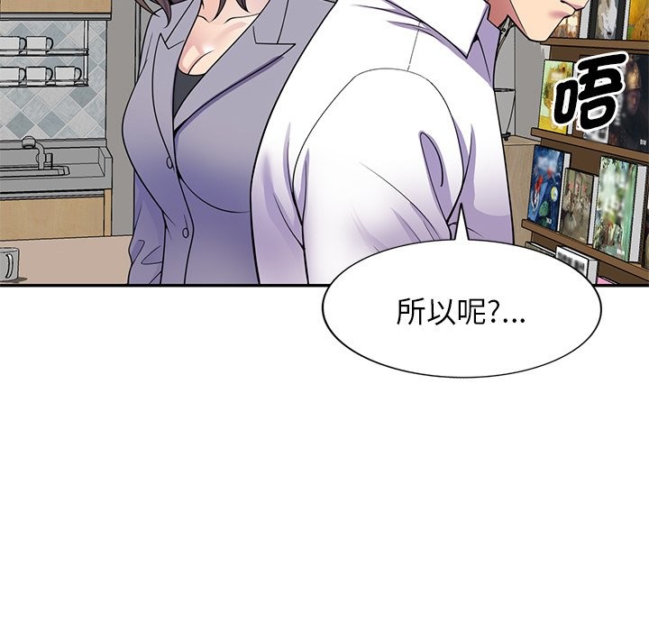 32P - 我的老婆是老师