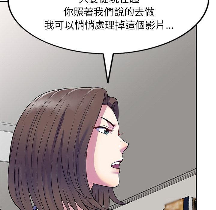 34P - 我的老婆是老师