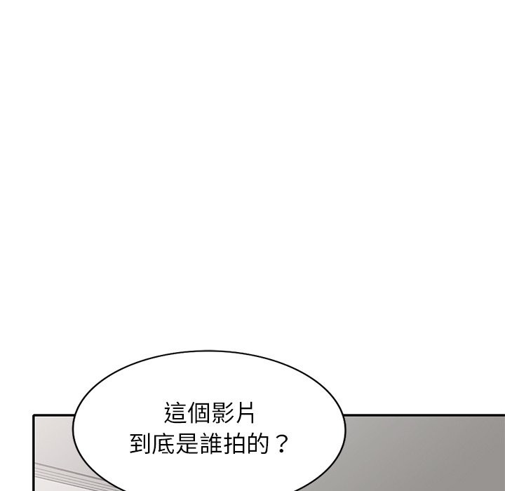 36P - 我的老婆是老师
