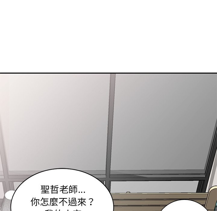 61P - 我的老婆是老师