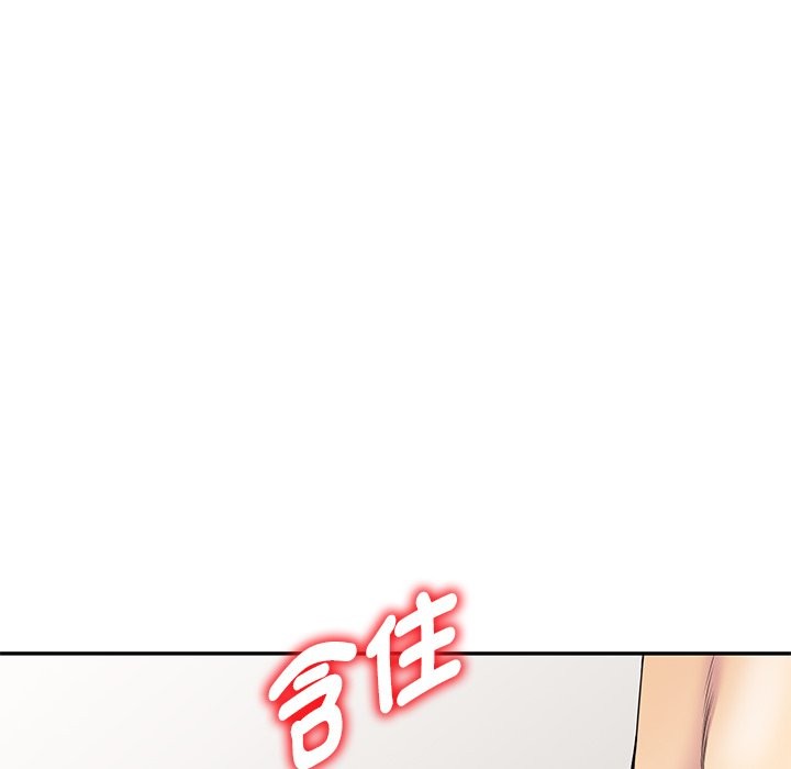 79P - 我的老婆是老师