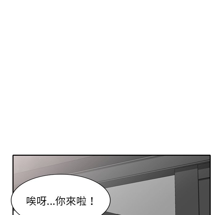 104P - 我的老婆是老师