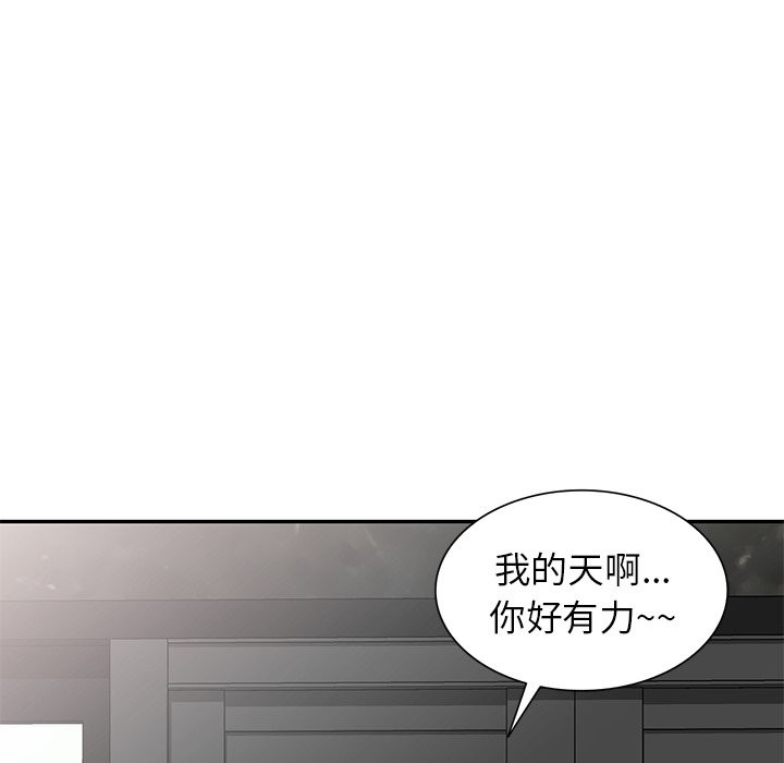 116P - 我的老婆是老师