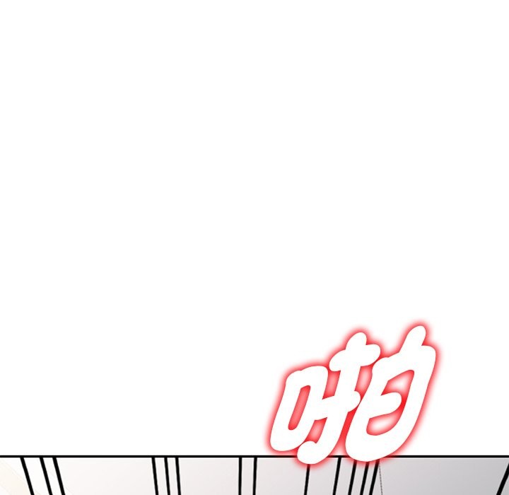 119P - 我的老婆是老师