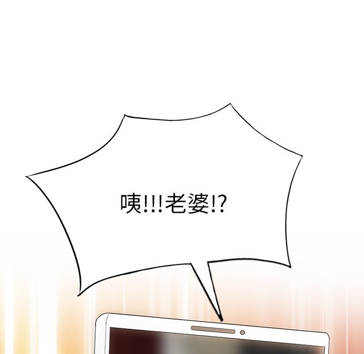 130P - 我的老婆是老师