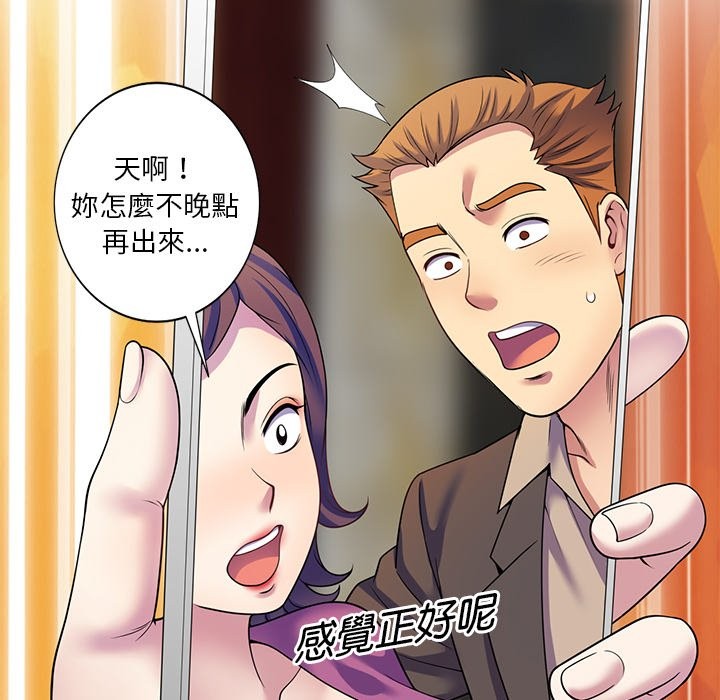 131P - 我的老婆是老师