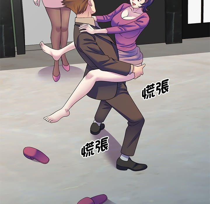 135P - 我的老婆是老师