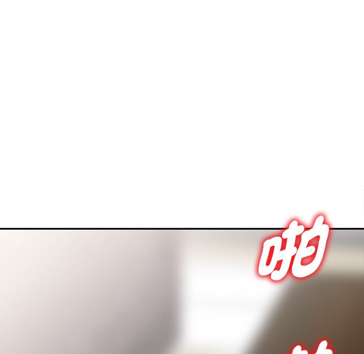 13P - 我的老婆是老师
