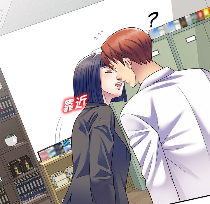151P - 我的老婆是老师