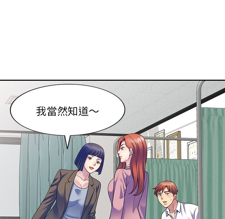 165P - 我的老婆是老师