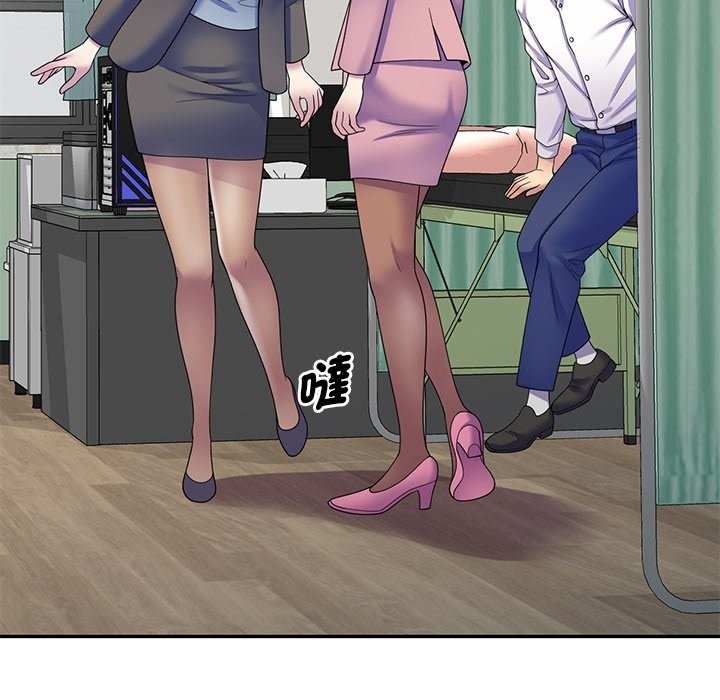 166P - 我的老婆是老师