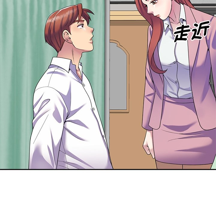 169P - 我的老婆是老师