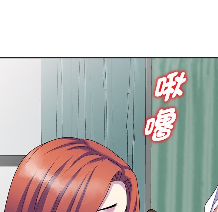 177P - 我的老婆是老师