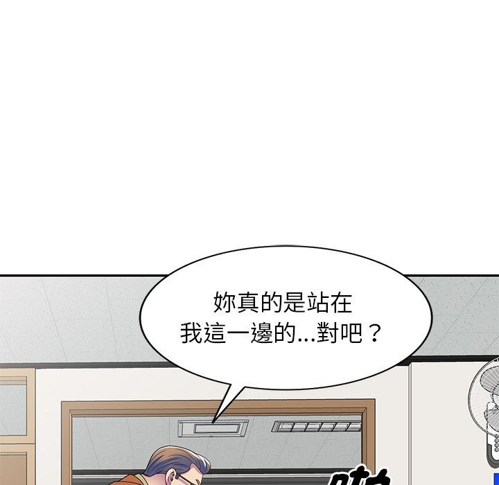 32P - 我的老婆是老师