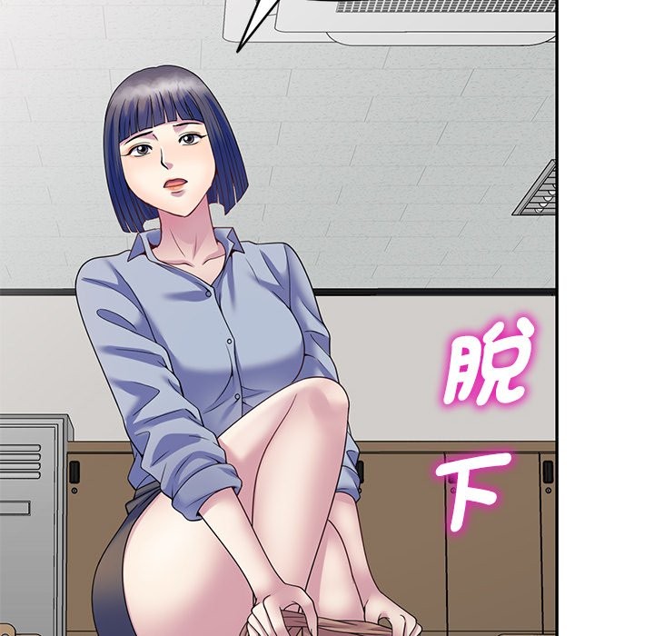 38P - 我的老婆是老师