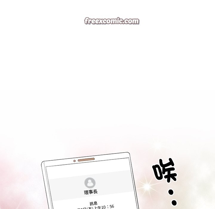 56P - 我的老婆是老师