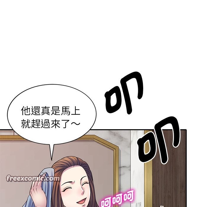 70P - 我的老婆是老师